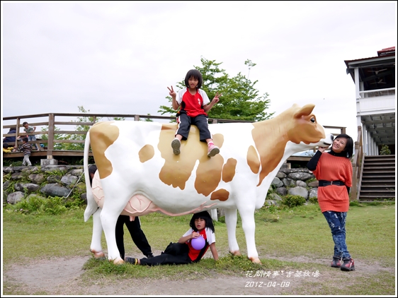 2012-04-吉蒸牧場19