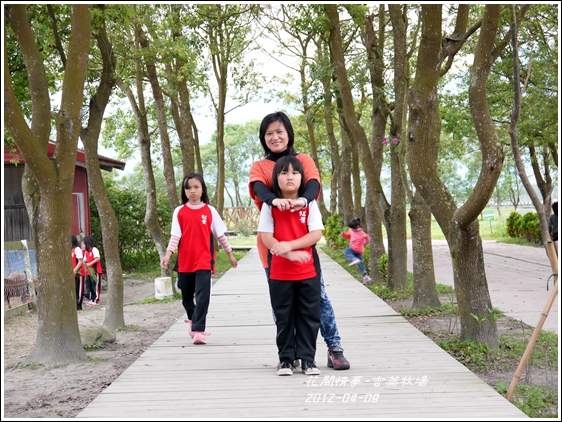 2012-04-吉蒸牧場35