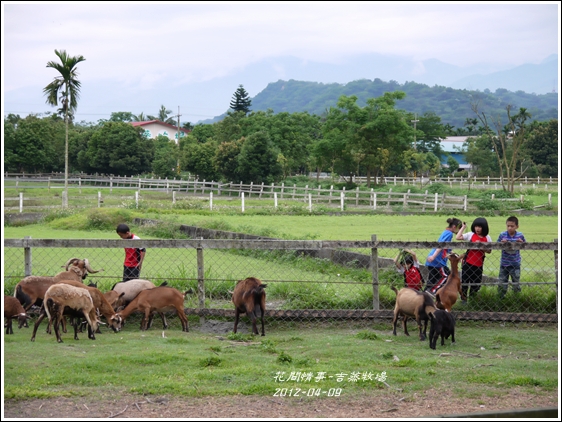 2012-04-吉蒸牧場37