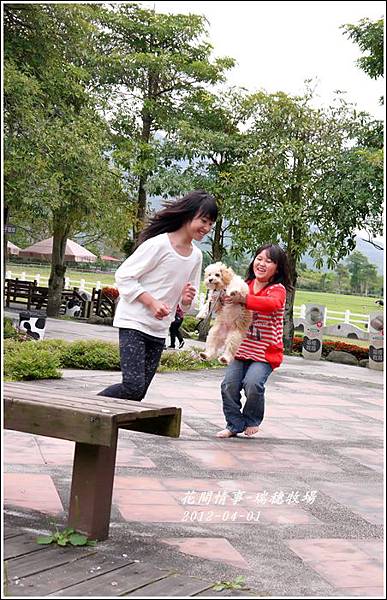 2012-04-瑞穗牧場11