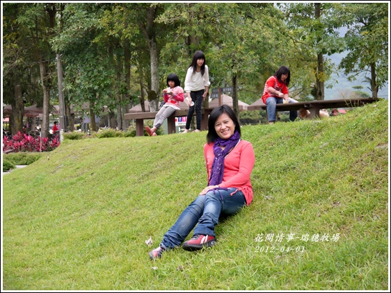2012-04-瑞穗牧場12