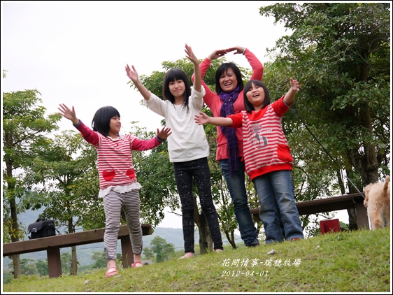 2012-04-瑞穗牧場18