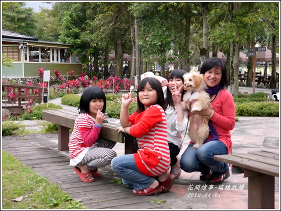 2012-04-瑞穗牧場20