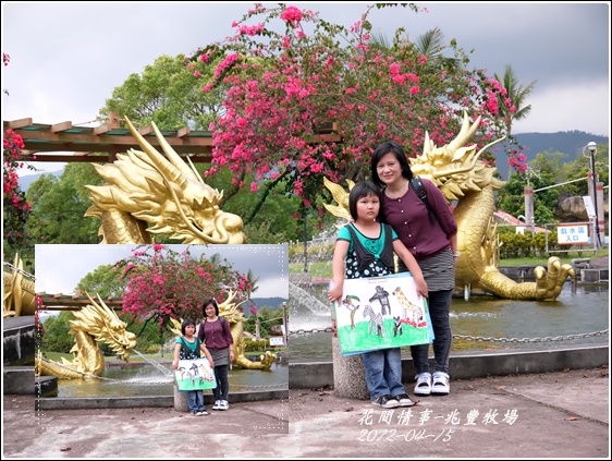 2012-04-兆豐牧場28