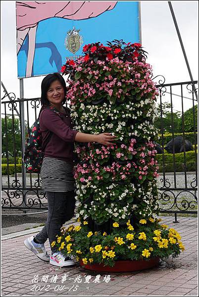 2012-04-兆豐牧場43