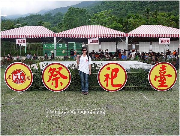 101年布農族丹社族群射耳祭暨傳統競賽74