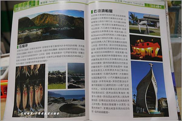 台灣優良商品協會3