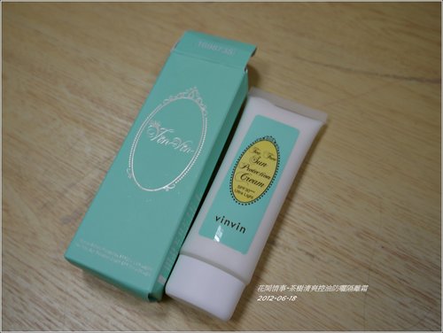 vinvin茶樹清爽控油防曬隔離霜SPF30+++ 1