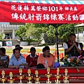 2012-射箭比賽10