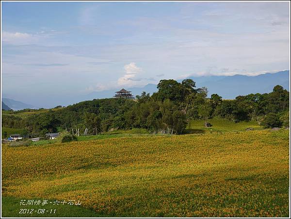 2012-08-六十石山10