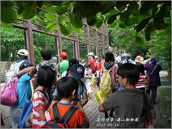 2012-08-高雄壽山動物園30