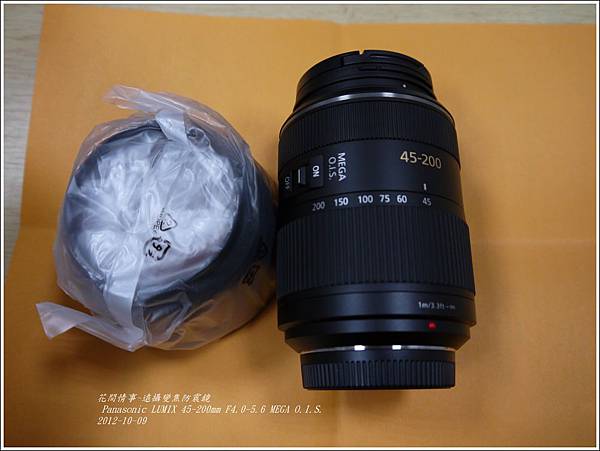 遠攝變焦防震鏡1