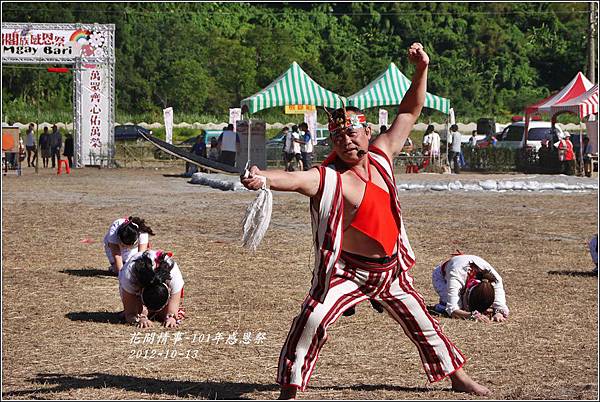 2012-10-101年感恩祭9