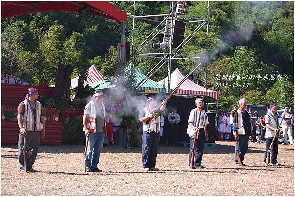 2012-10-101年感恩祭12