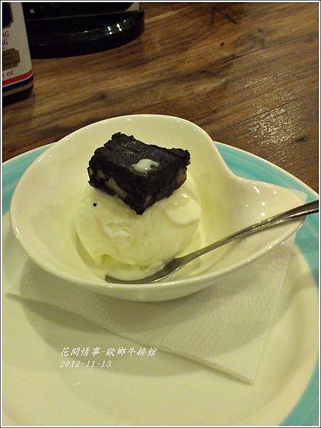 2012-11-歐鄉牛排館5