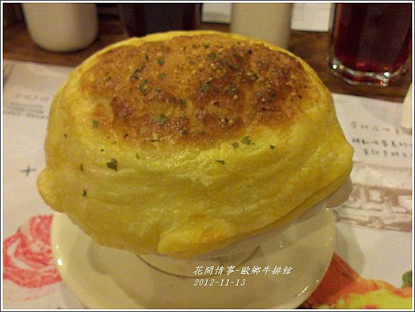 2012-11-歐鄉牛排館7