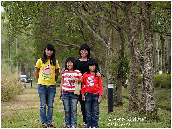 2012-11-瑞穗牧場12