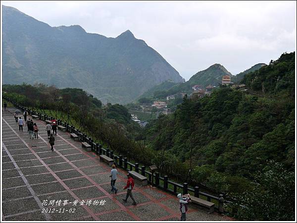 2012-11-黃金博物館12