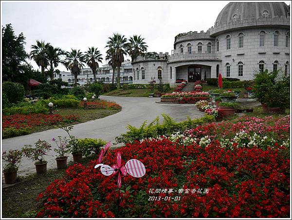 2013-01-鬱金香花園11