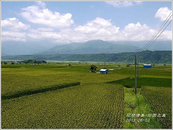 2013-06-田園之美13