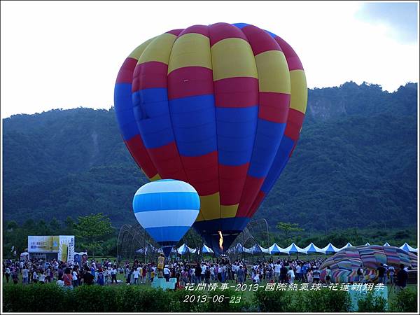 2013-國際熱氣球花蓮翱翔季4.jpg