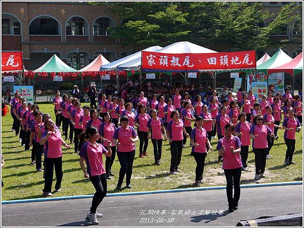 2013-07-客家婦女才藝競賽8.jpg