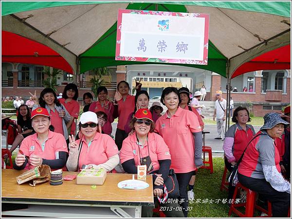 2013-07-客家婦女才藝競賽16.jpg