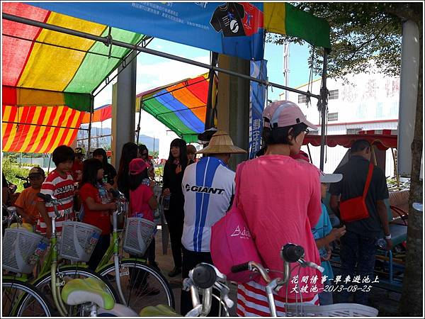 2013-08-池上自行車道1.jpg