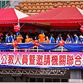 102年公務人員運動大會035.jpg