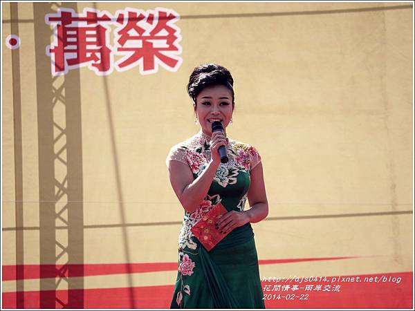 2014-廣西花蓮新春聯誼活動10.jpg