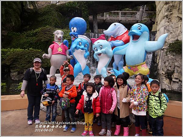 2014-04-花蓮海洋公園8.jpg