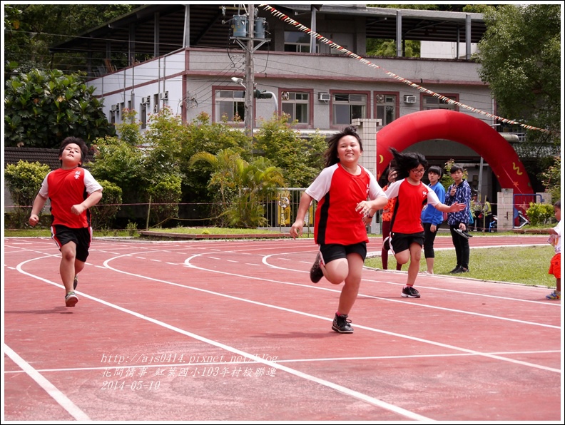 2014-05-紅葉國小103年村校聯運32.jpg