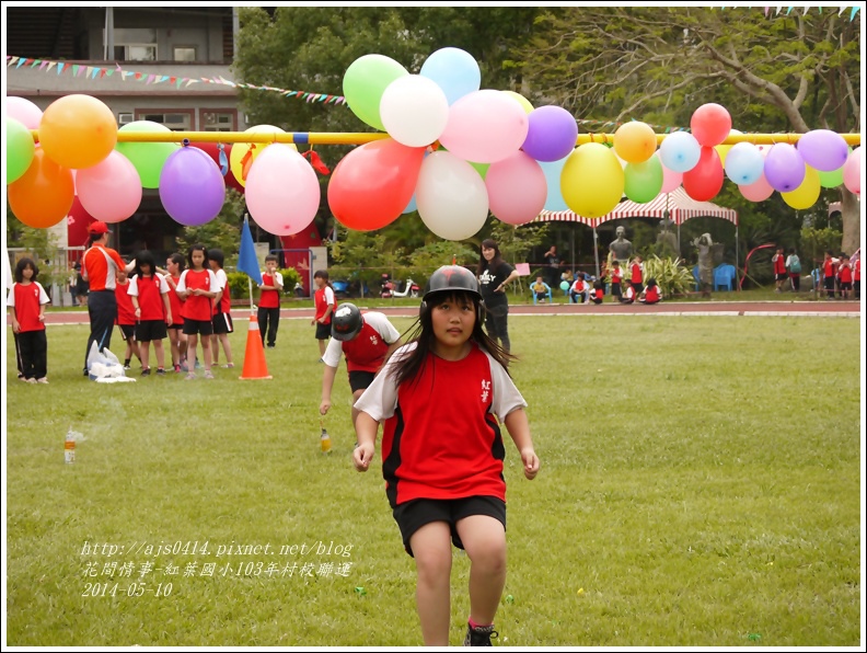 2014-05-紅葉國小103年村校聯運42.jpg