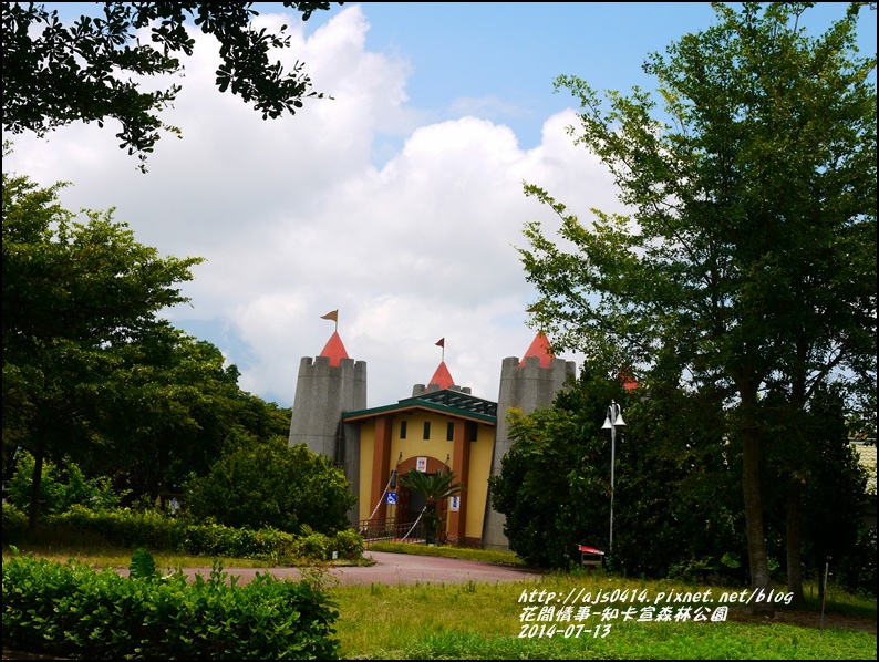 2014-07-知卡宣森林公園30.jpg