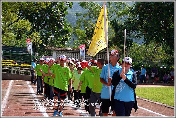 萬榮鄉103年全鄉聯合運動會16.jpg