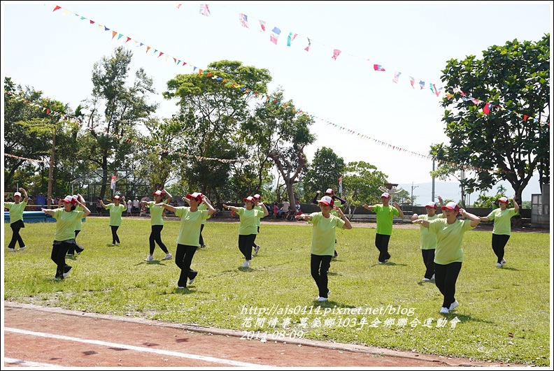 萬榮鄉103年全鄉聯合運動會32.jpg