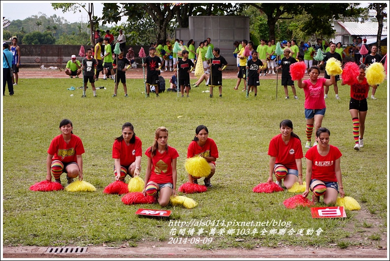 萬榮鄉103年全鄉聯合運動會39.jpg