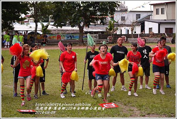 萬榮鄉103年全鄉聯合運動會42.jpg