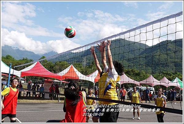 萬榮鄉103年-鄉運(社會組球賽類)4.jpg