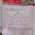 萬榮鄉103年-鄉運(社會組球賽類)18.jpg