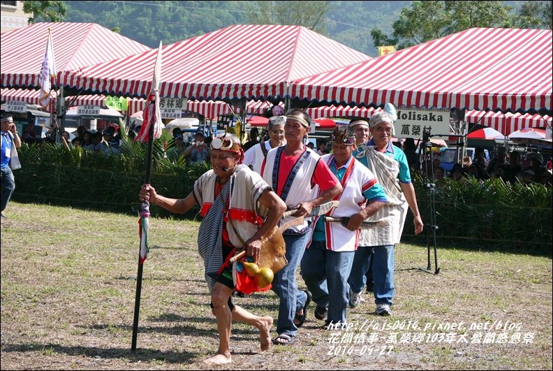 萬榮鄉103年太魯閣族感恩祭16.jpg