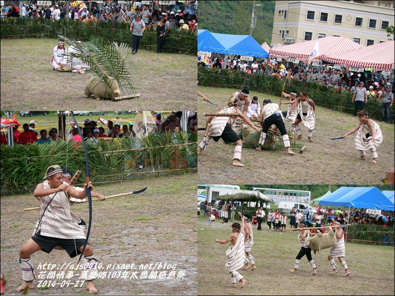 萬榮鄉103年太魯閣族感恩祭34.jpg