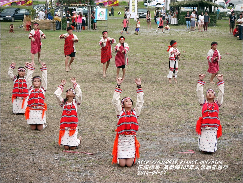 萬榮鄉103年太魯閣族感恩祭36.jpg