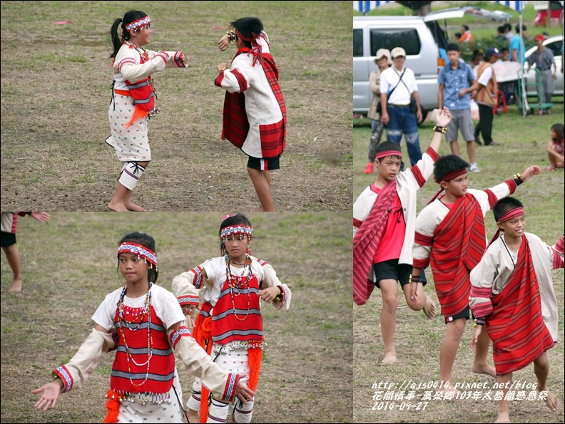 萬榮鄉103年太魯閣族感恩祭38.jpg