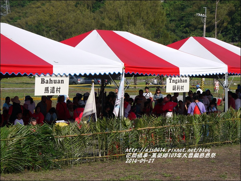 萬榮鄉103年太魯閣族感恩祭48.jpg