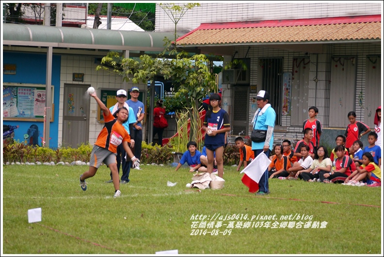 萬榮鄉103年全鄉聯合運動會67.jpg