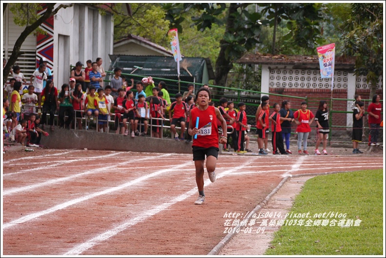 萬榮鄉103年全鄉聯合運動會72.jpg