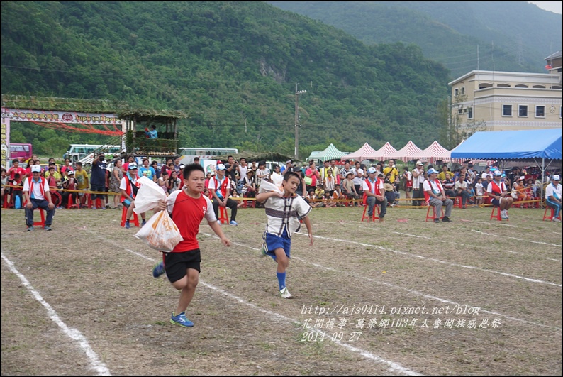 萬榮鄉103年太魯閣族感恩祭75.jpg