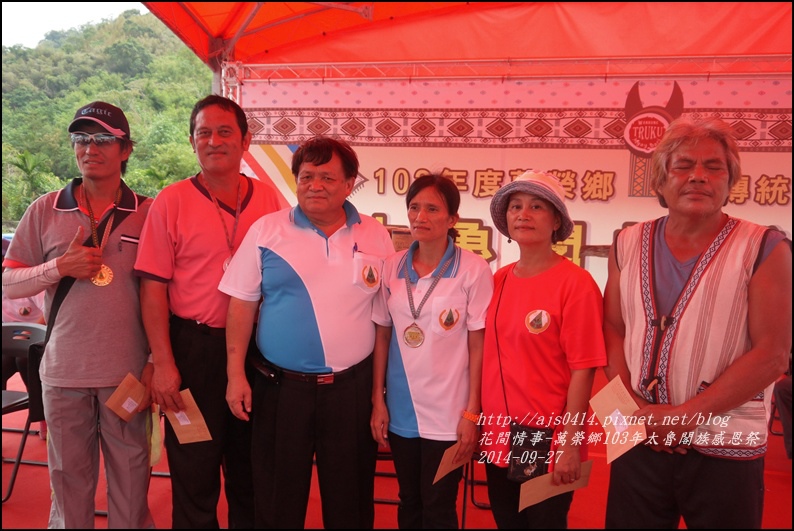 萬榮鄉103年太魯閣族感恩祭81.jpg