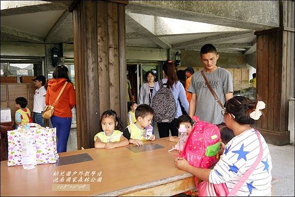 103年-10-幼兒園戶外教學日5.jpg